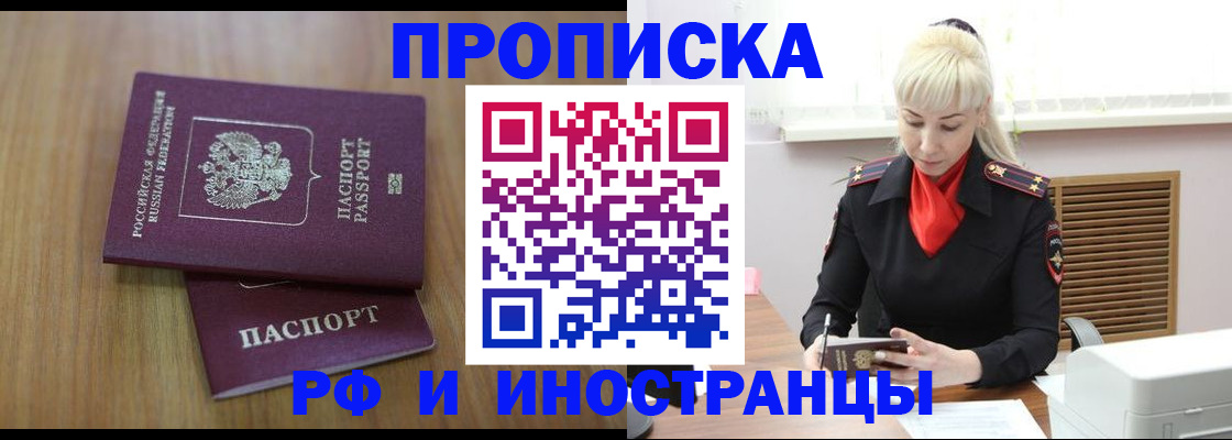 миграционный учет в Среднеуральске
