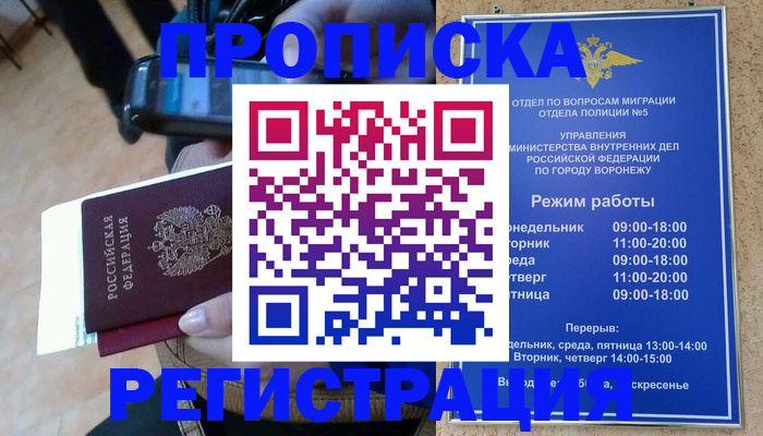 регистрация для школы в Среднеуральске